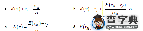 2013年暨南大学431金融学综合考研真题1