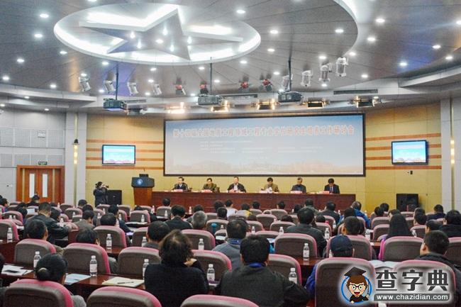 第十四届全国地质工程领域工程专业学位研究生培养工作研讨会在青岛召开1